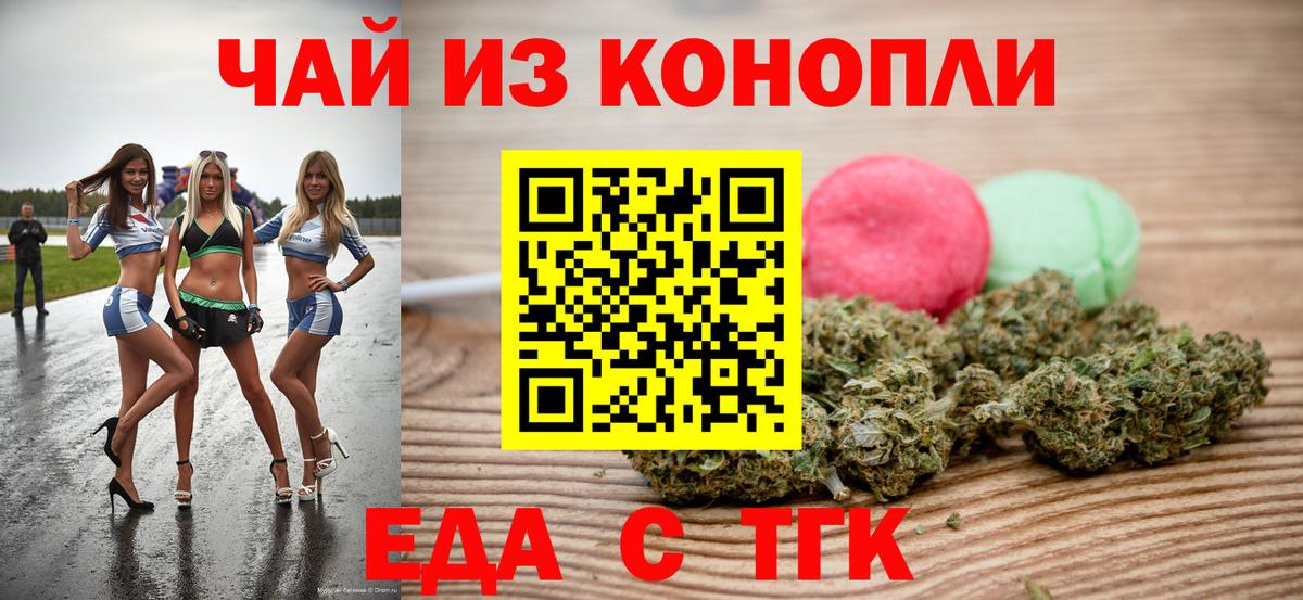 Canna-Cookies марихуана  Вход с VPN  Сухой Лог 