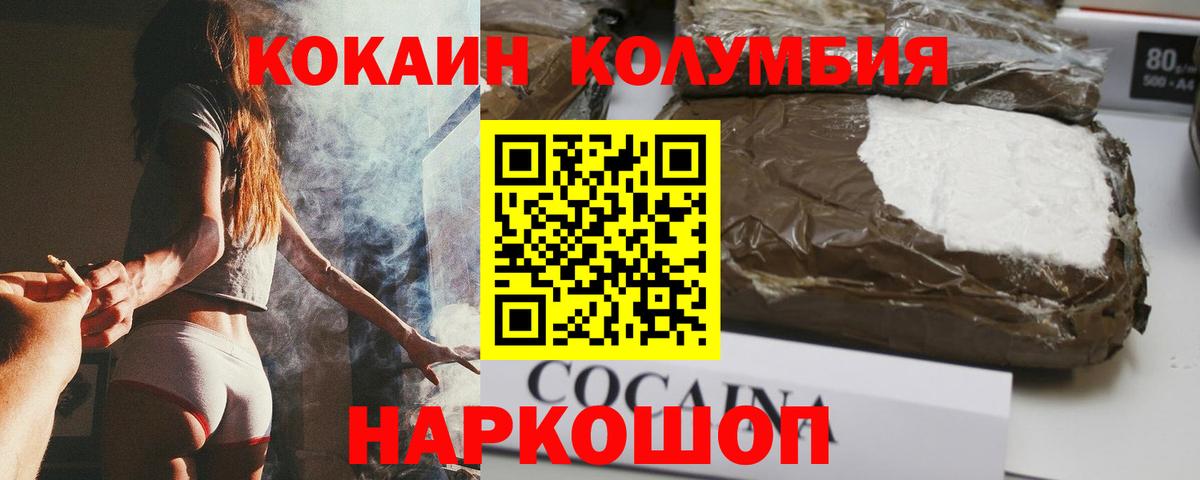 Сухой Лог  сколько стоит  КОКАИН FishScale  COCAIN  Вход с VPN  Кокаин Fish Scale 