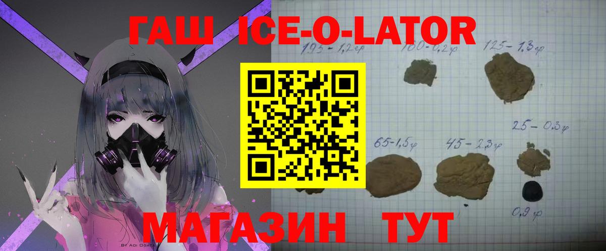 Гашиш гарик  Вход с VPN  Сухой Лог 