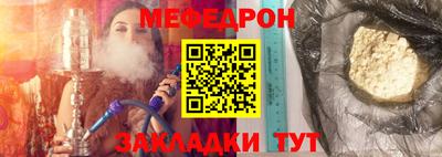 каннабис Наро-Фоминск