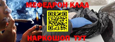 прущие крисы Нальчик
