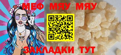 таблы Нарткала