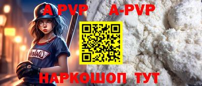 каннабис Наро-Фоминск