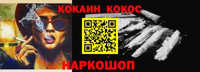 каннабис Наро-Фоминск