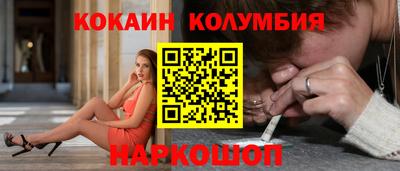прущие крисы Нальчик