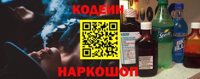 каннабис Наро-Фоминск