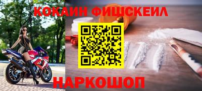 каннабис Наро-Фоминск