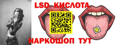 таблы Нарткала