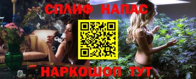 каннабис Наро-Фоминск