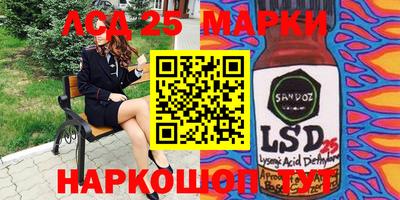 таблы Нарткала