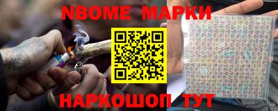 каннабис Наро-Фоминск