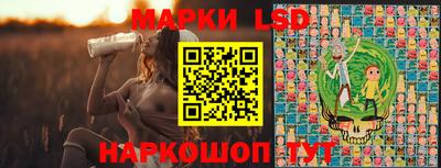 каннабис Наро-Фоминск
