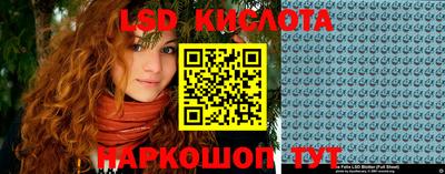 таблы Нарткала