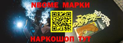 прущие крисы Нальчик