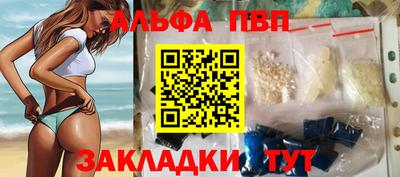 прущие крисы Нальчик