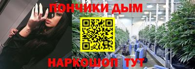 каннабис Наро-Фоминск