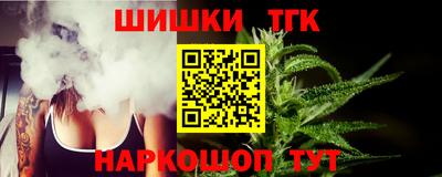 прущие крисы Нальчик