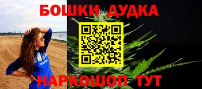 таблы Нарткала