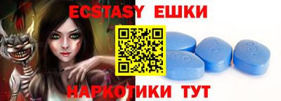 таблы Нарткала