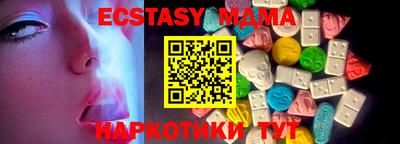 таблы Нарткала