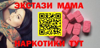 каннабис Наро-Фоминск
