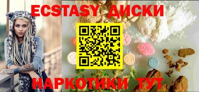 прущие крисы Нальчик