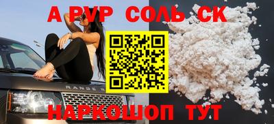 прущие крисы Нальчик