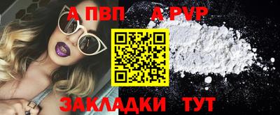 таблы Нарткала