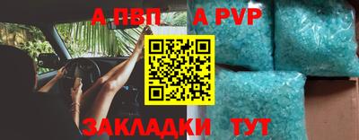 каннабис Наро-Фоминск