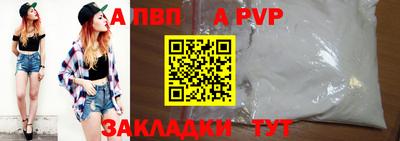 прущие крисы Нальчик