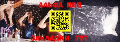 каннабис Наро-Фоминск