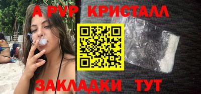 прущие крисы Нальчик