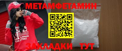 таблы Нарткала