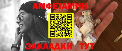 таблы Нарткала