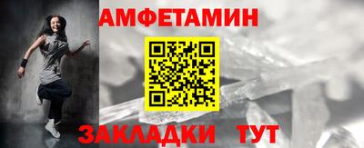 таблы Нарткала