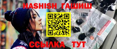 каннабис Наро-Фоминск