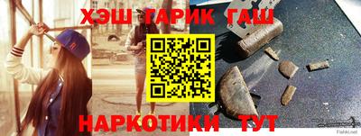 прущие крисы Нальчик