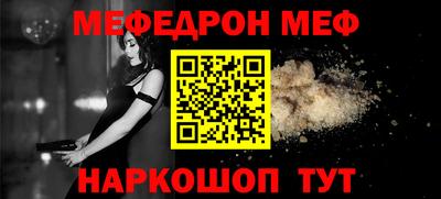 каннабис Наро-Фоминск