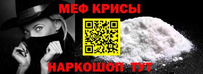 каннабис Наро-Фоминск
