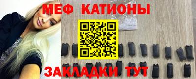 таблы Нарткала