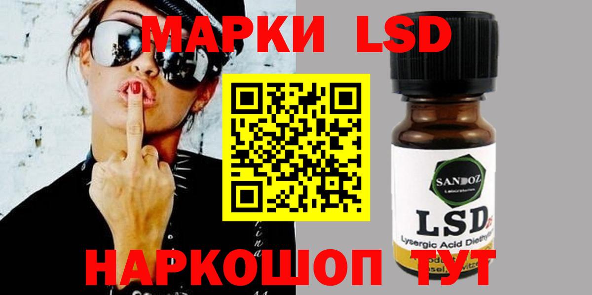 LSD-25 экстази ecstasy Сухой Лог