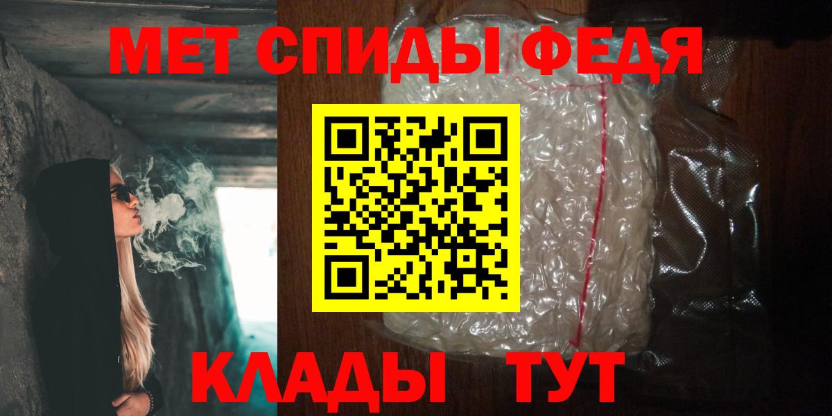 Первитин  Вход с VPN  Сухой Лог  Первитин пудра 