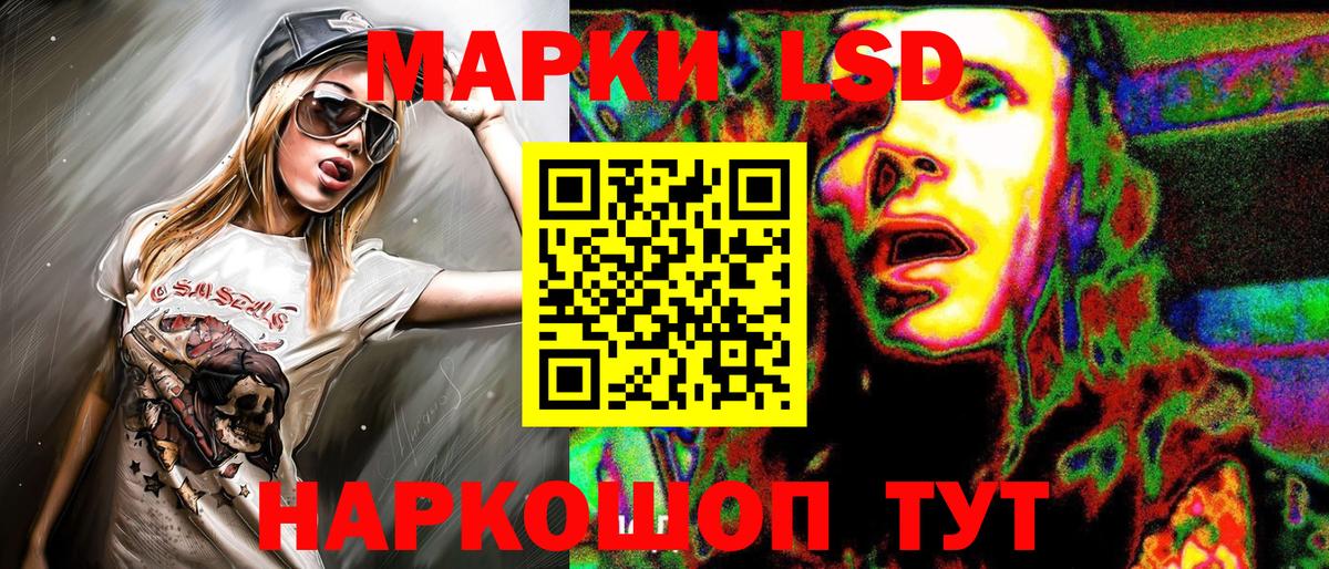 ГАШИШ  A PVP СОЛЬ   Сухой Лог  МЕФ   Вход с VPN  Кокаин  Бошки Шишки 