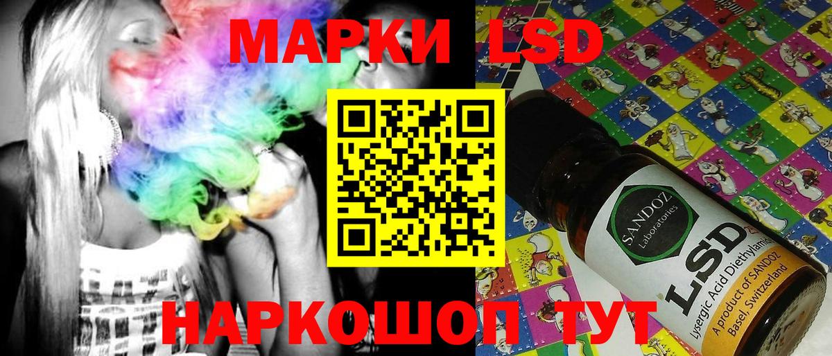 Марки N-bome 1,5мг  Вход с VPN  Сухой Лог 