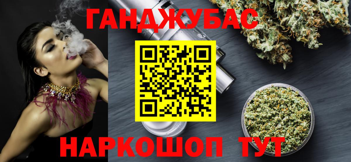 Бошки марихуана LSD WEED Сухой Лог