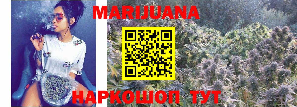 Марихуана тримм  Вход с VPN  Сухой Лог  Шишки марихуана тримм  Бошки Шишки сатива 